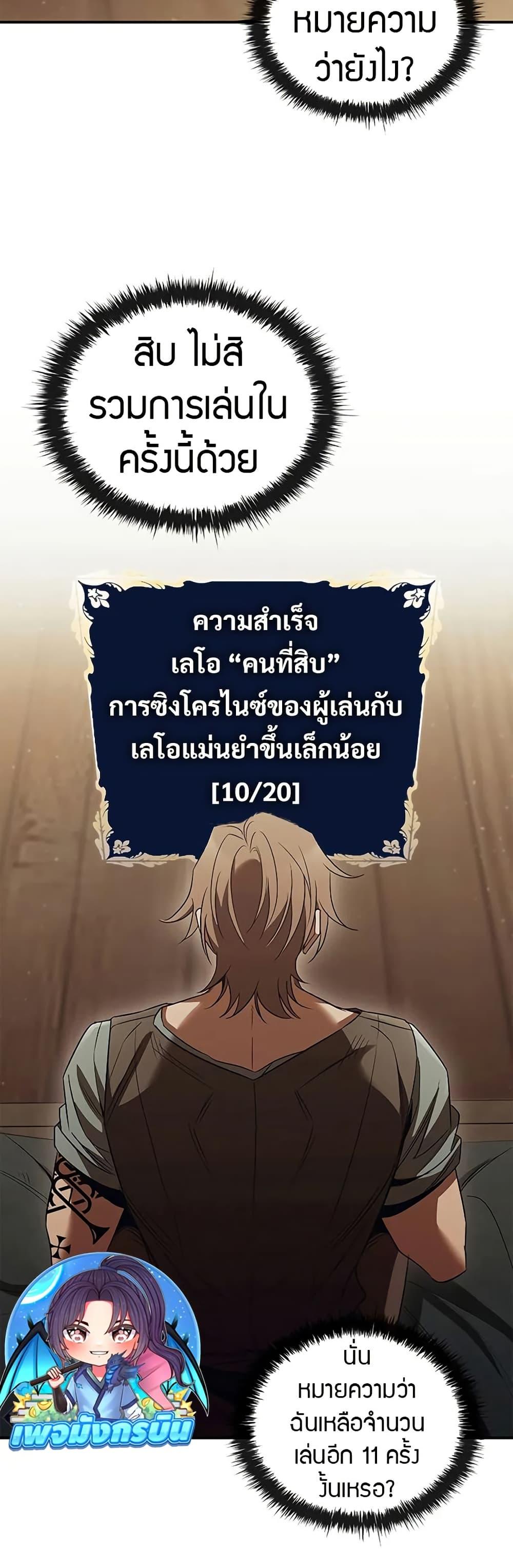 Manga-lc-com อ่านมังงะ อ่านการ์ตูน ออนไลน์ ฟรี Raising the Princess to Overcome Death ตอนที่ 1 2 3 4 5 6 7 8 9 10 11 12 13 14 ฟรี ไม่มีโฆษณา Manga-lc - อ่าน มังงะ อ่าน การ์ตูน ออนไลน์ อ่านมังงะ ฟรี