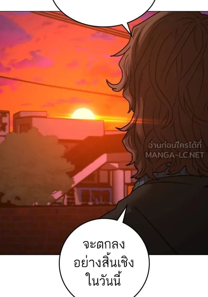 reality ตอนที่ 148 รูปที่ 195