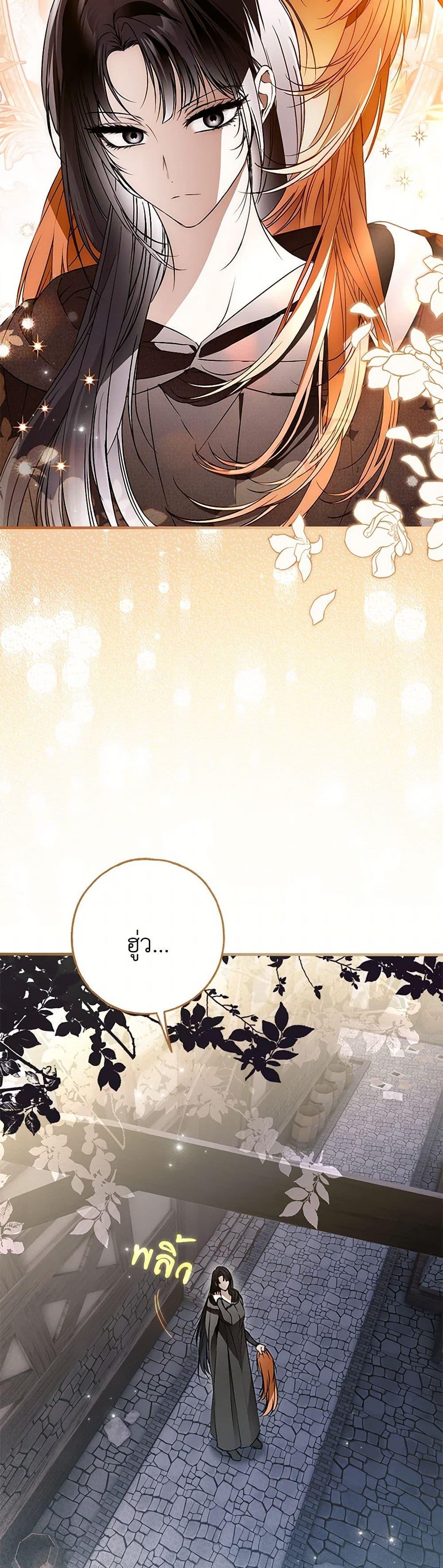 Manga-lc-com อ่านมังงะ อ่านการ์ตูน ออนไลน์ ฟรี My Body Has Been Possessed By Someone ตอนที่ 1 2 3 4 5 6 7 8 9 10 11 12 13 14 ฟรี ไม่มีโฆษณา Manga-lc - อ่าน มังงะ อ่าน การ์ตูน ออนไลน์ อ่านมังงะ ฟรี