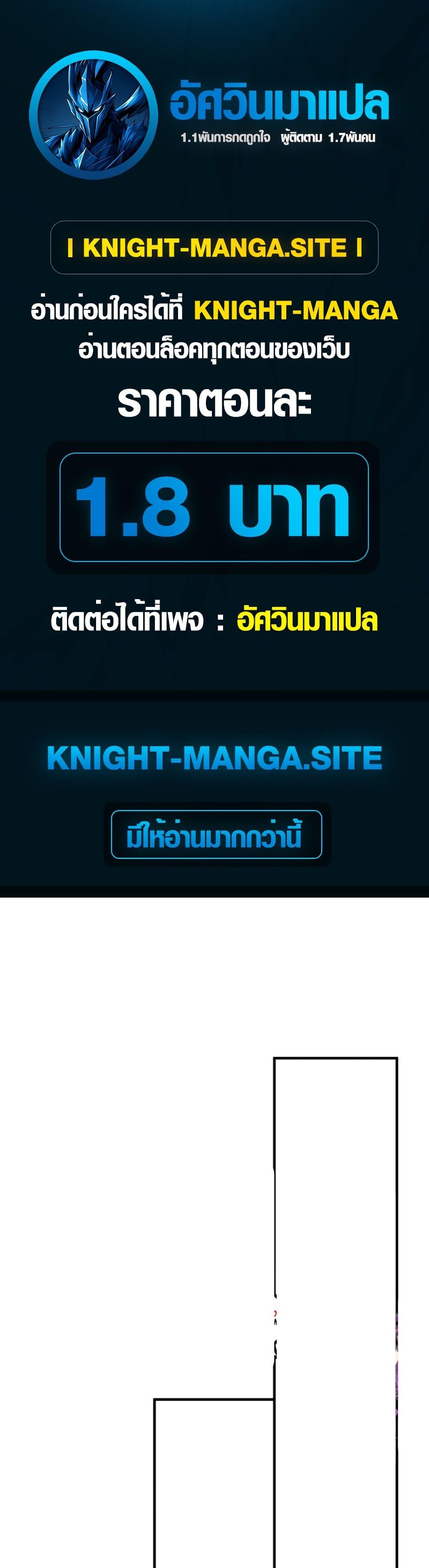 Manga-lc-com อ่านมังงะ อ่านการ์ตูน ออนไลน์ ฟรี My Childhood Friends Are trying to Kill Me ตอนที่ 1 2 3 4 5 6 7 8 9 10 11 12 13 14 ฟรี ไม่มีโฆษณา Manga-lc - อ่าน มังงะ อ่าน การ์ตูน ออนไลน์ อ่านมังงะ ฟรี