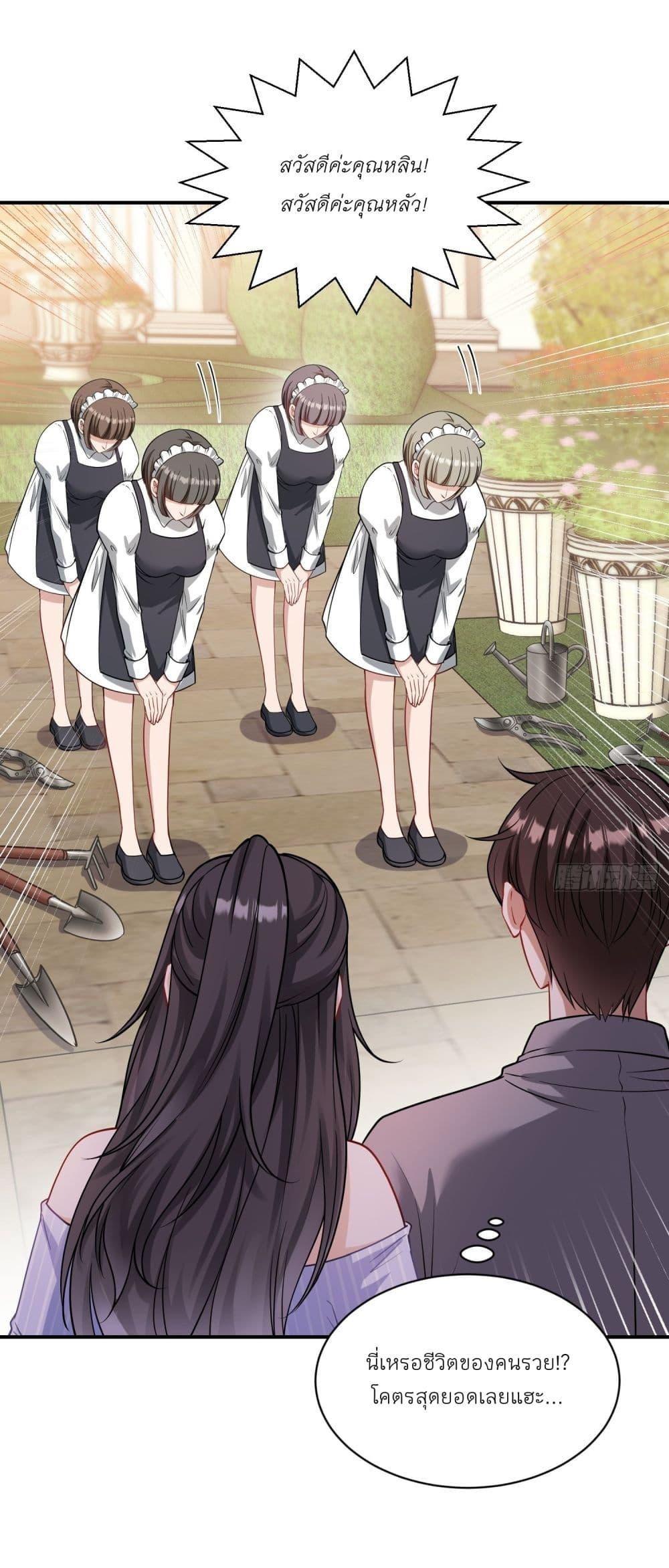 Manga-lc-com อ่านมังงะ อ่านการ์ตูน ออนไลน์ ฟรี Became a Billionaire After Dog Licking Improperly ตอนที่ 1 2 3 4 5 6 7 8 9 10 11 12 13 14 ฟรี ไม่มีโฆษณา Manga-lc - อ่าน มังงะ อ่าน การ์ตูน ออนไลน์ อ่านมังงะ ฟรี