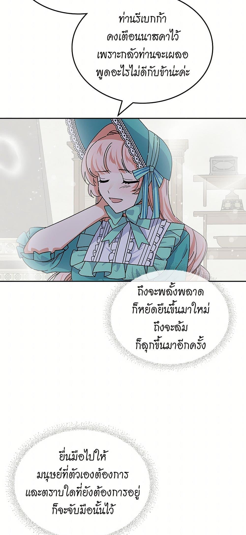 Manga-lc-com อ่านมังงะ อ่านการ์ตูน ออนไลน์ ฟรี The Antagonist’s Pet ตอนที่ 1 2 3 4 5 6 7 8 9 10 11 12 13 14 ฟรี ไม่มีโฆษณา Manga-lc - อ่าน มังงะ อ่าน การ์ตูน ออนไลน์ อ่านมังงะ ฟรี