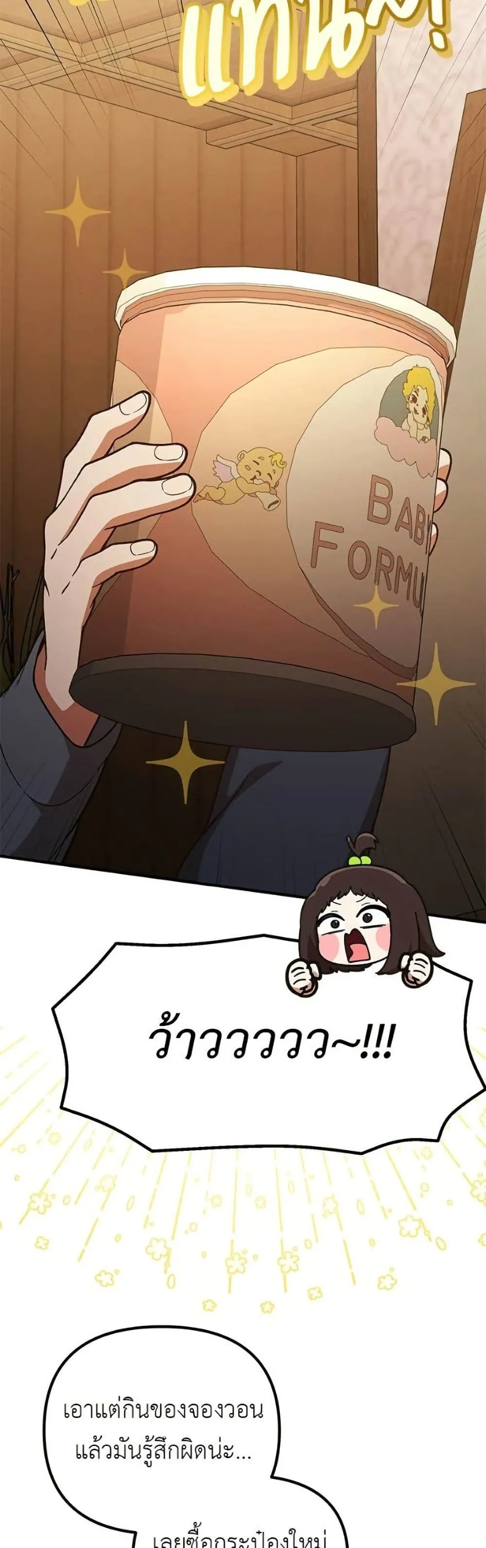 Manga-lc-com อ่านมังงะ อ่านการ์ตูน ออนไลน์ ฟรี The Genius Wants to be Ordinary! ตอนที่ 1 2 3 4 5 6 7 8 9 10 11 12 13 14 ฟรี ไม่มีโฆษณา Manga-lc - อ่าน มังงะ อ่าน การ์ตูน ออนไลน์ อ่านมังงะ ฟรี