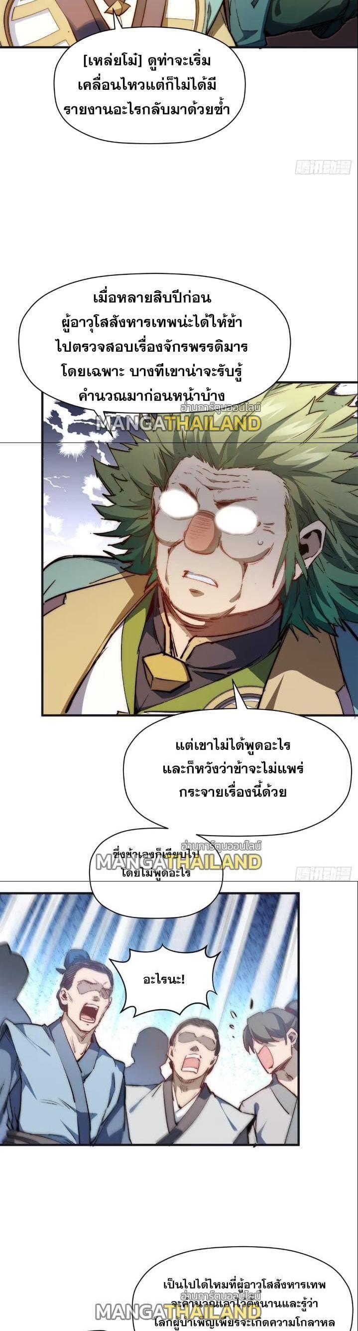Manga-lc-com อ่านมังงะ อ่านการ์ตูน ออนไลน์ ฟรี Top Tier Providence ตอนที่ 1 2 3 4 5 6 7 8 9 10 11 12 13 14 ฟรี ไม่มีโฆษณา Manga-lc - อ่าน มังงะ อ่าน การ์ตูน ออนไลน์ อ่านมังงะ ฟรี