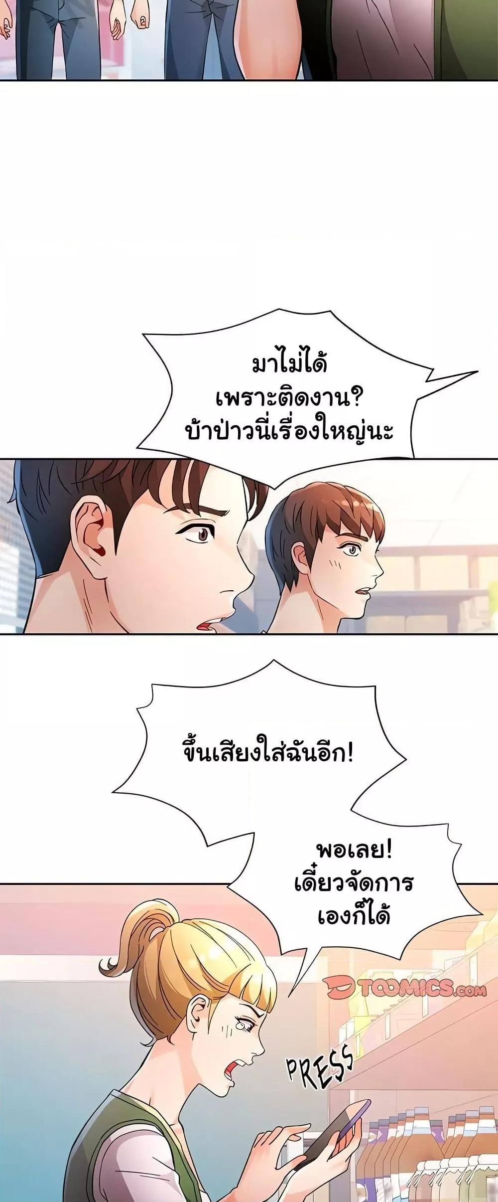 Doujin-Lc- อ่าน โดจิน มังฮวา เกาหลี ญี่ปุ่น จีน แปลไทย Wait, I’m a Married Woman! ตอนที่ 1 2 3 4 5 6 7 8 9 10 11 12 13 14 ฟรี ไม่มีโฆษณา อ่าน โดจิน Manhwa เกาหลี ญี่ปุ่น จีน เรามีครบ คัดมาให้เน้นๆ โดจิน 18+ รับประกันความฟินโดย  Doujin Lc