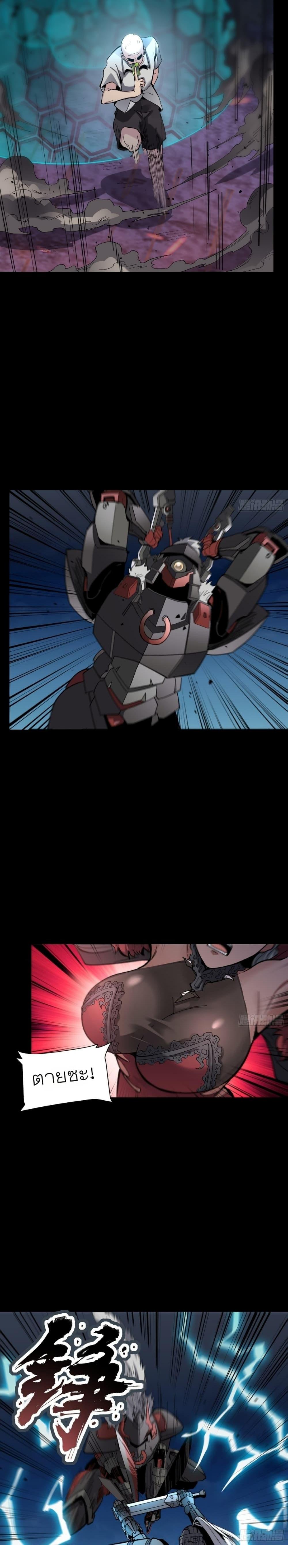 Manga-lc-com อ่านมังงะ อ่านการ์ตูน ออนไลน์ ฟรี Legend of Star General ตอนที่ 1 2 3 4 5 6 7 8 9 10 11 12 13 14 ฟรี ไม่มีโฆษณา Manga-lc - อ่าน มังงะ อ่าน การ์ตูน ออนไลน์ อ่านมังงะ ฟรี