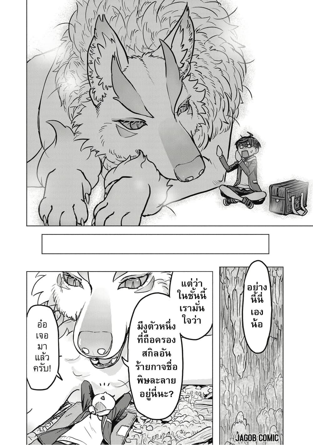Manga-lc-com อ่านมังงะ อ่านการ์ตูน ออนไลน์ ฟรี Kaban no Yuusha no Isekai Nonbiri Tabi ~Jitsuwa “Kaban” wa nani demo Kyuushuu Dekirushi, Nihon kara nandemo Toriyose ga Dekiru Cheat bukideshita~ ตอนที่ 1 2 3 4 5 6 7 8 9 10 11 12 13 14 ฟรี ไม่มีโฆษณา Manga-lc - อ่าน มังงะ อ่าน การ์ตูน ออนไลน์ อ่านมังงะ ฟรี