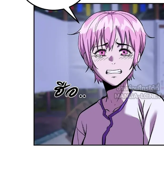 เรียกฉันว่าพระเจ้า ตอนที่ 72 รูปที่ 178