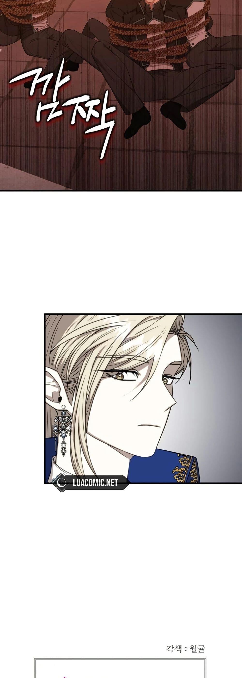 Manga-lc-com อ่านมังงะ อ่านการ์ตูน ออนไลน์ ฟรี Isn’s This Inside the Game ตอนที่ 1 2 3 4 5 6 7 8 9 10 11 12 13 14 ฟรี ไม่มีโฆษณา Manga-lc - อ่าน มังงะ อ่าน การ์ตูน ออนไลน์ อ่านมังงะ ฟรี