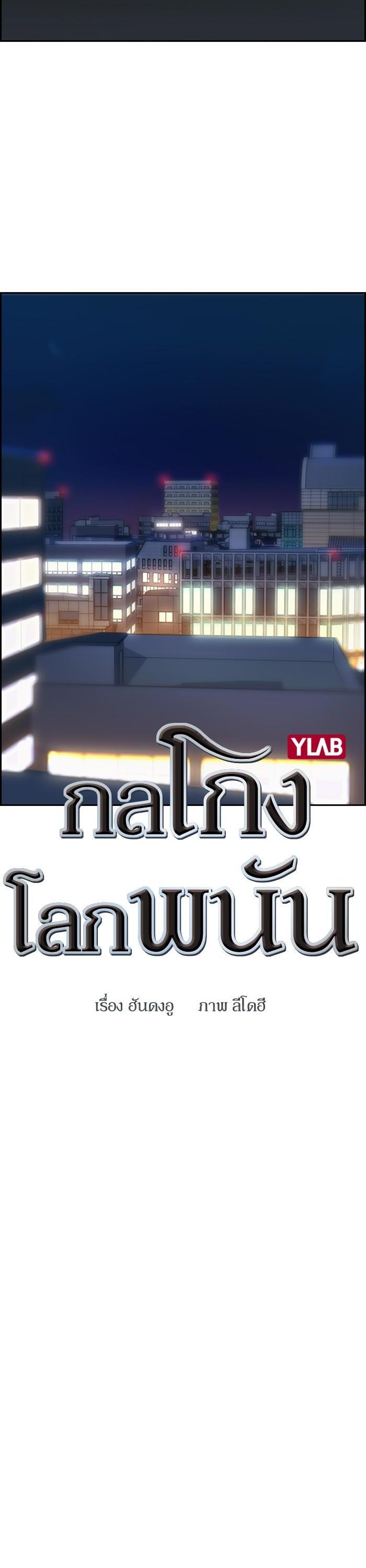 Manga-lc-com อ่านมังงะ อ่านการ์ตูน ออนไลน์ ฟรี The World Is Money and Power กลโกงโลกพนัน ตอนที่ 1 2 3 4 5 6 7 8 9 10 11 12 13 14 ฟรี ไม่มีโฆษณา Manga-lc - อ่าน มังงะ อ่าน การ์ตูน ออนไลน์ อ่านมังงะ ฟรี