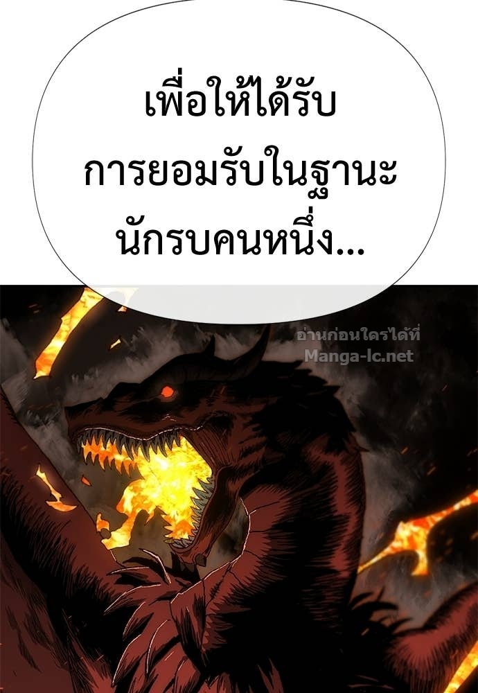 Doujin-Lc- อ่าน โดจิน มังฮวา เกาหลี ญี่ปุ่น จีน แปลไทย สารสุดท้ายจากโครงกระดูก ตอนที่ 1 2 3 4 5 6 7 8 9 10 11 12 13 14 ฟรี ไม่มีโฆษณา อ่าน โดจิน Manhwa เกาหลี ญี่ปุ่น จีน เรามีครบ คัดมาให้เน้นๆ โดจิน 18+ รับประกันความฟินโดย Doujin Lc