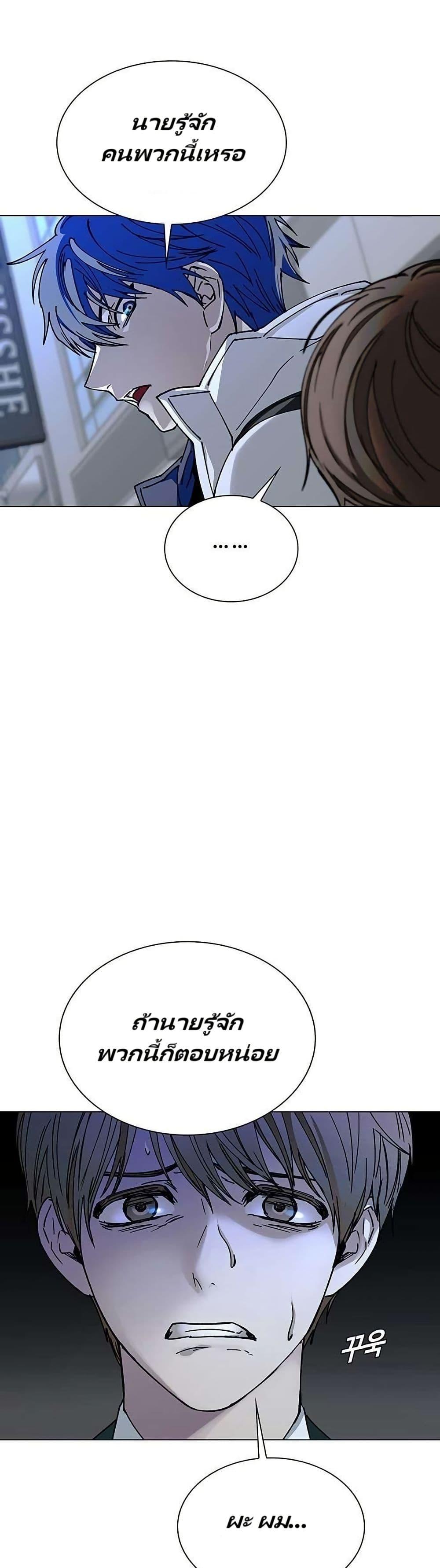 Manga-lc-com อ่านมังงะ อ่านการ์ตูน ออนไลน์ ฟรี The End of the World is Just a Game to Me ตอนที่ 1 2 3 4 5 6 7 8 9 10 11 12 13 14 ฟรี ไม่มีโฆษณา Manga-lc - อ่าน มังงะ อ่าน การ์ตูน ออนไลน์ อ่านมังงะ ฟรี