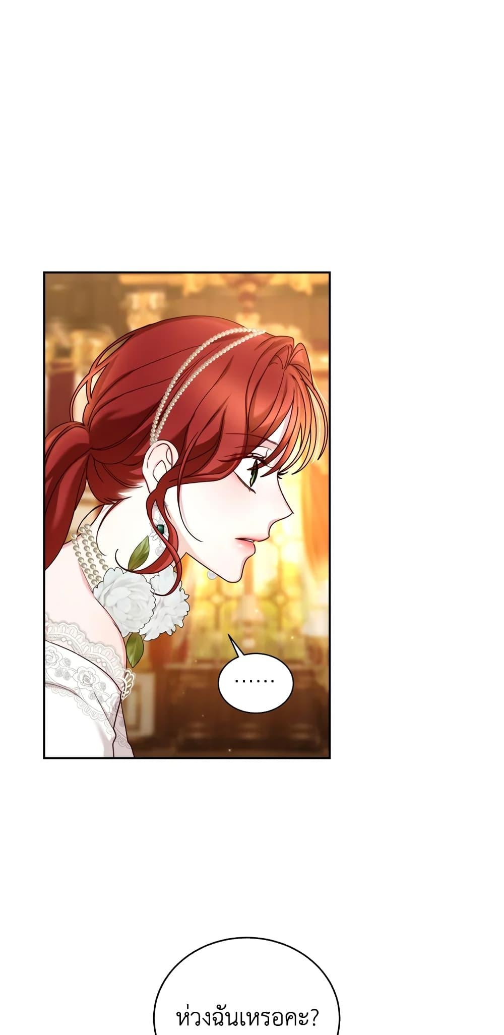 Manga-lc-com อ่านมังงะ อ่านการ์ตูน ออนไลน์ ฟรี I’ll Just Live On As A Villainess ตอนที่ 1 2 3 4 5 6 7 8 9 10 11 12 13 14 ฟรี ไม่มีโฆษณา Manga-lc - อ่าน มังงะ อ่าน การ์ตูน ออนไลน์ อ่านมังงะ ฟรี