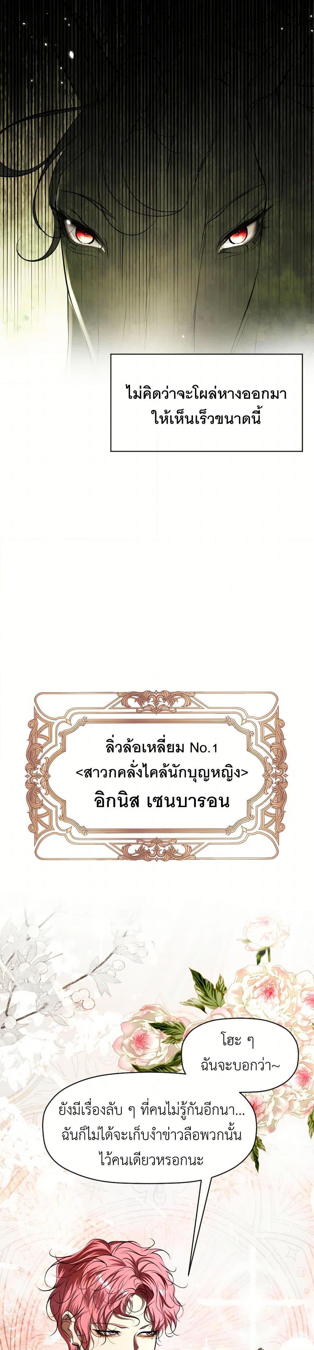 Manga-lc-com อ่านมังงะ อ่านการ์ตูน ออนไลน์ ฟรี The Tyrant’s Horse ตอนที่ 1 2 3 4 5 6 7 8 9 10 11 12 13 14 ฟรี ไม่มีโฆษณา Manga-lc - อ่าน มังงะ อ่าน การ์ตูน ออนไลน์ อ่านมังงะ ฟรี