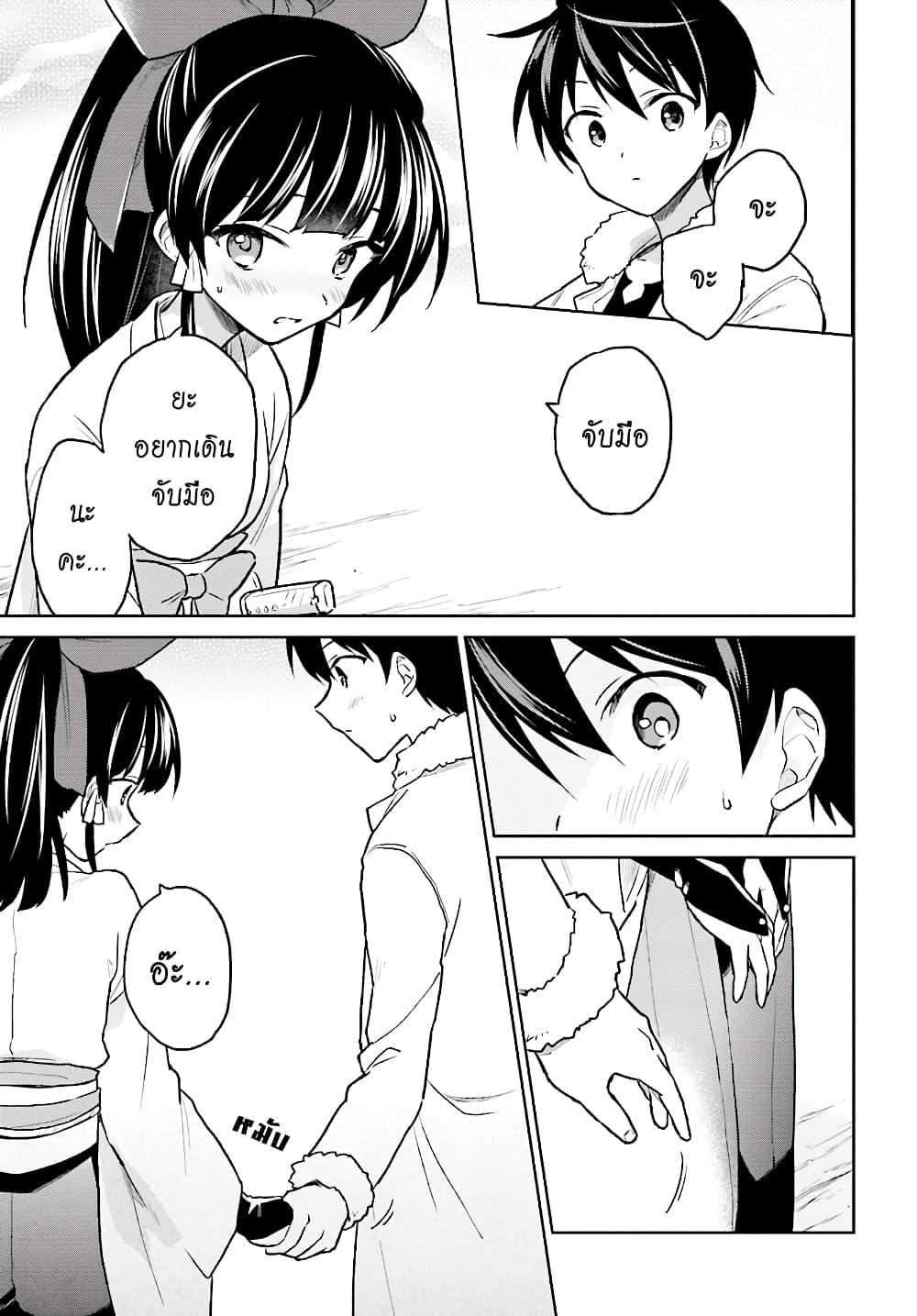 Manga-lc-com อ่านมังงะ อ่านการ์ตูน ออนไลน์ ฟรี In Another World With My Smartphone ไปต่างโลกกับสมาร์ทโฟน ตอนที่ 1 2 3 4 5 6 7 8 9 10 11 12 13 14 ฟรี ไม่มีโฆษณา Manga-lc - อ่าน มังงะ อ่าน การ์ตูน ออนไลน์ อ่านมังงะ ฟรี