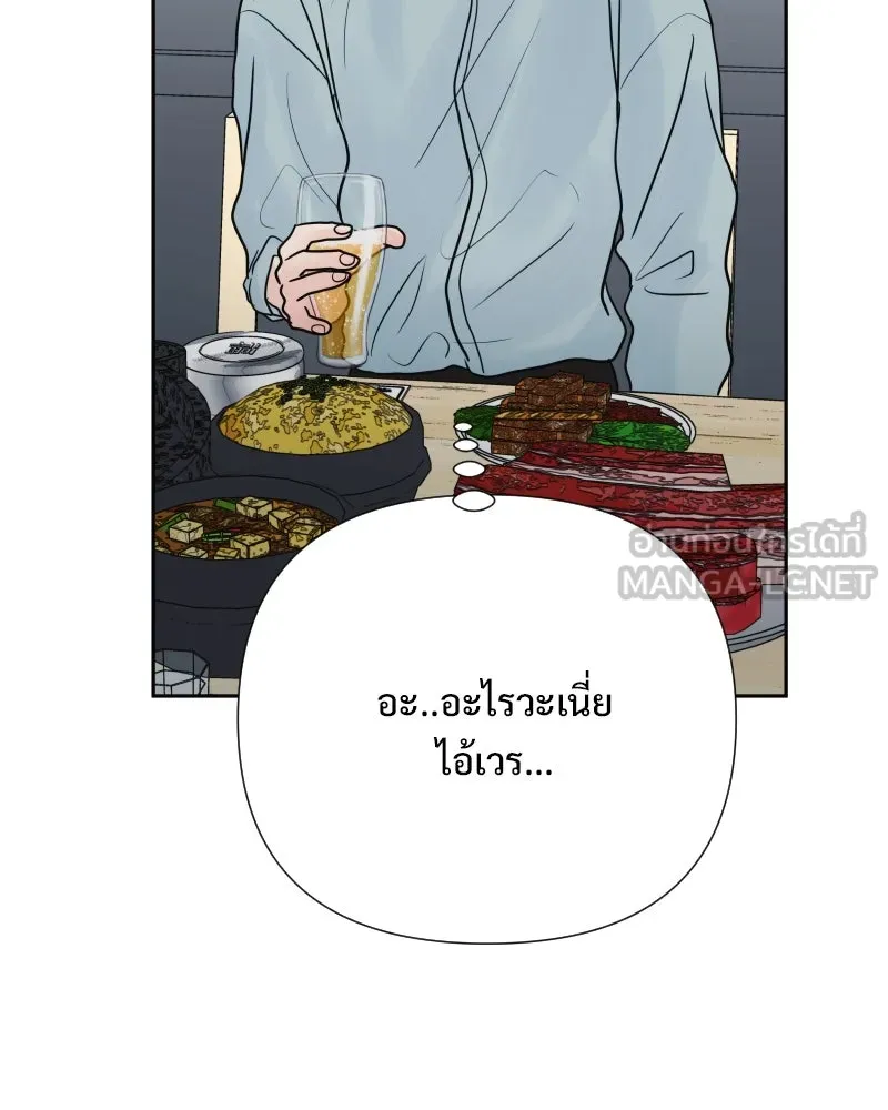 รักนี้ไม่ต้องมีเซนส์ ตอนที่ 81 รูปที่ 63
