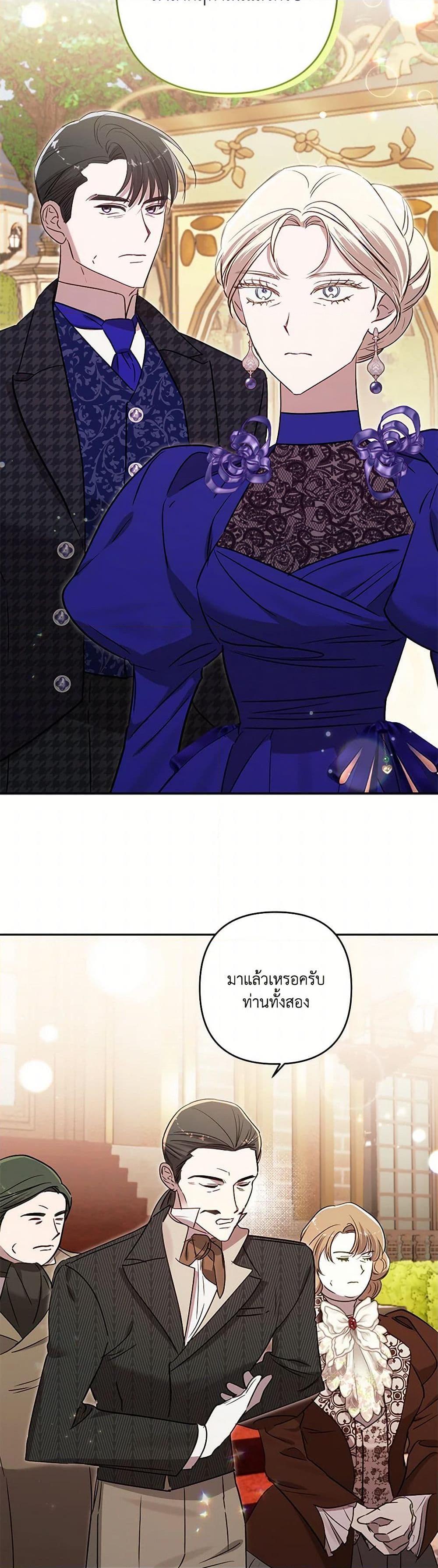 Manga-lc-com อ่านมังงะ อ่านการ์ตูน ออนไลน์ ฟรี I Failed to Divorce My Husband ตอนที่ 1 2 3 4 5 6 7 8 9 10 11 12 13 14 ฟรี ไม่มีโฆษณา Manga-lc - อ่าน มังงะ อ่าน การ์ตูน ออนไลน์ อ่านมังงะ ฟรี