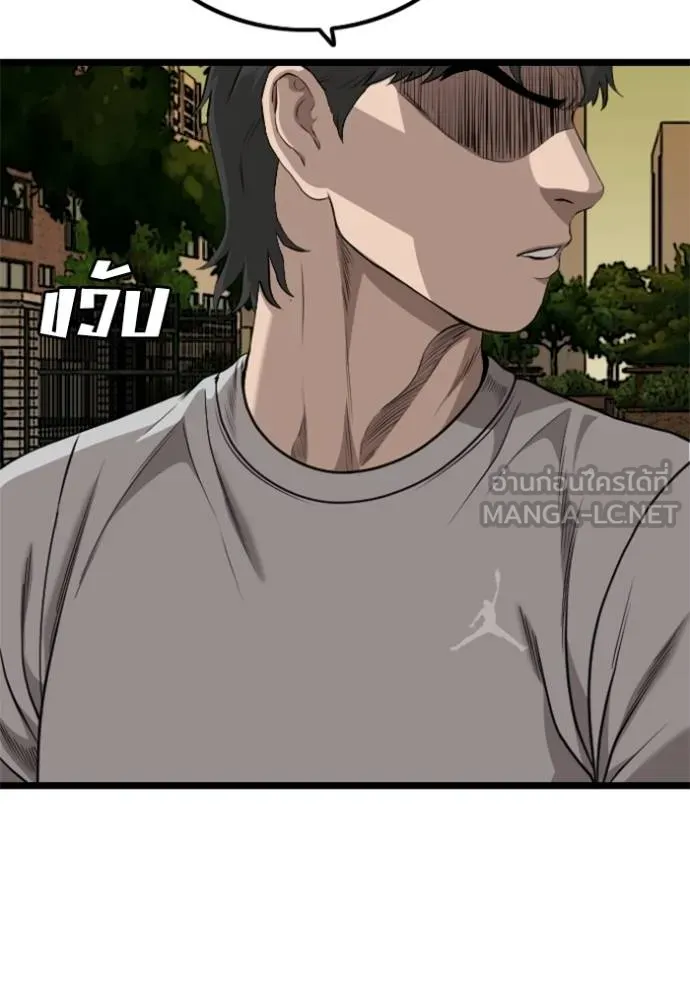 bad guy ตอนที่ 225 รูปที่ 132