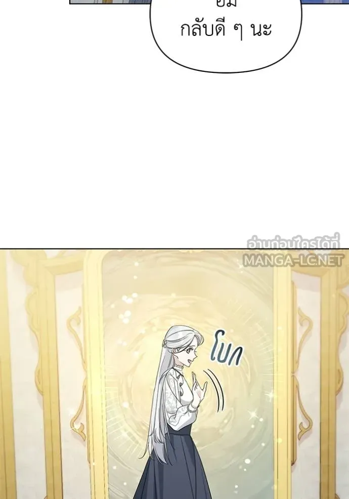 ชีวิตใหม่ในตระกูล ตอนที่ 97 รูปที่ 98