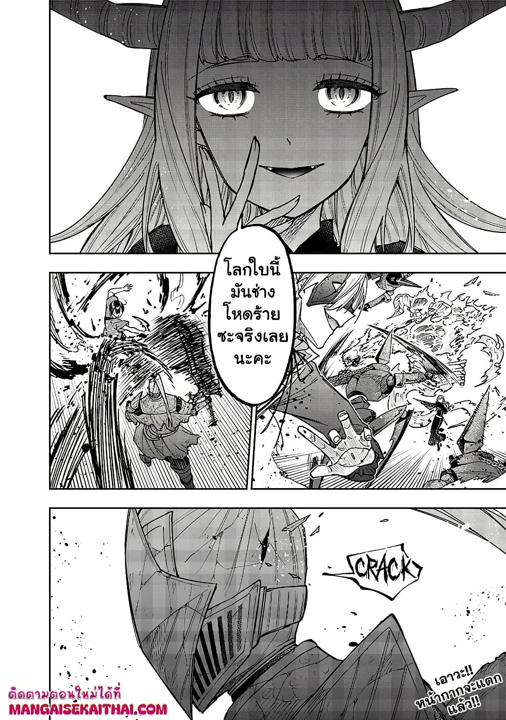 Manga-lc-com อ่านมังงะ อ่านการ์ตูน ออนไลน์ ฟรี Messiah Isekai o Sukutta Moto Yuusha ga Mamono no Afureru Ge ตอนที่ 1 2 3 4 5 6 7 8 9 10 11 12 13 14 ฟรี ไม่มีโฆษณา Manga-lc - อ่าน มังงะ อ่าน การ์ตูน ออนไลน์ อ่านมังงะ ฟรี