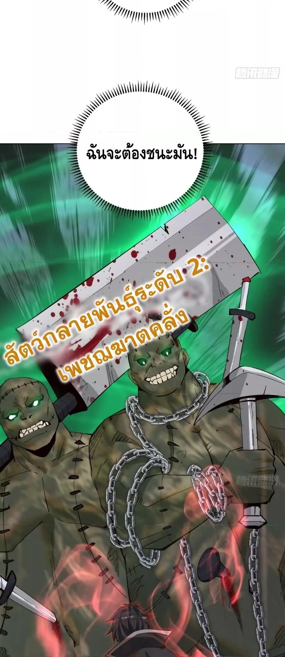 Manga-lc-com อ่านมังงะ อ่านการ์ตูน ออนไลน์ ฟรี IConquertheW ตอนที่ 1 2 3 4 5 6 7 8 9 10 11 12 13 14 ฟรี ไม่มีโฆษณา Manga-lc - อ่าน มังงะ อ่าน การ์ตูน ออนไลน์ อ่านมังงะ ฟรี