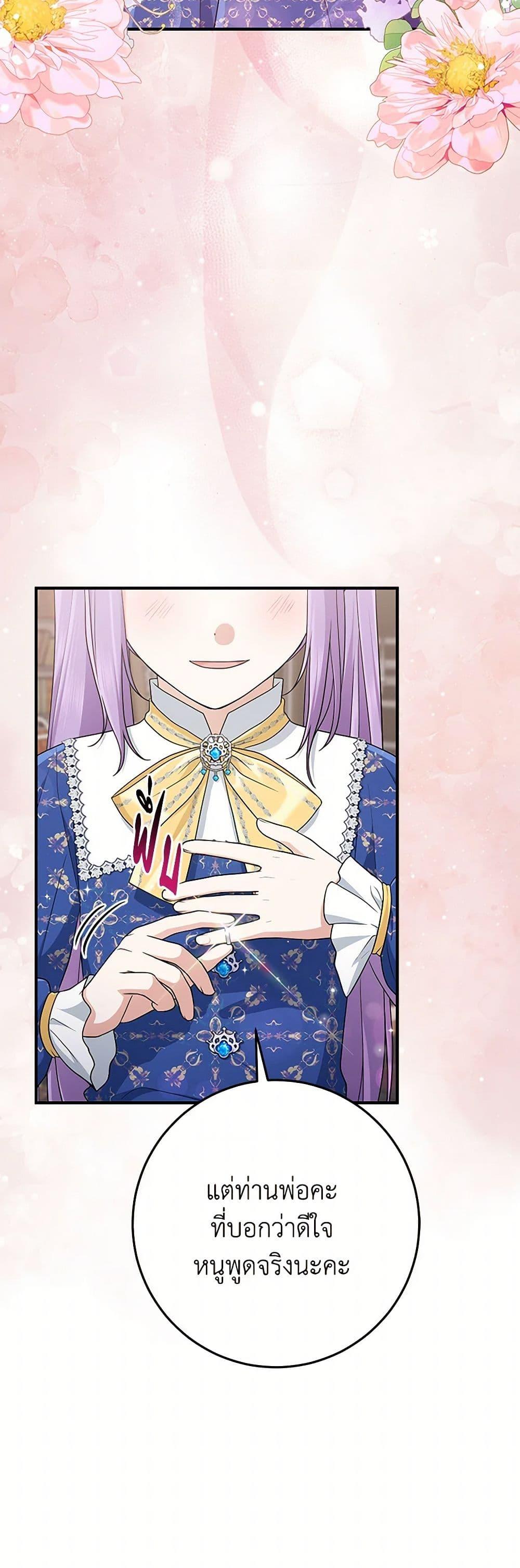 Manga-lc-com อ่านมังงะ อ่านการ์ตูน ออนไลน์ ฟรี I Played the Role of the Adopted Daughter Too Well ตอนที่ 1 2 3 4 5 6 7 8 9 10 11 12 13 14 ฟรี ไม่มีโฆษณา Manga-lc - อ่าน มังงะ อ่าน การ์ตูน ออนไลน์ อ่านมังงะ ฟรี