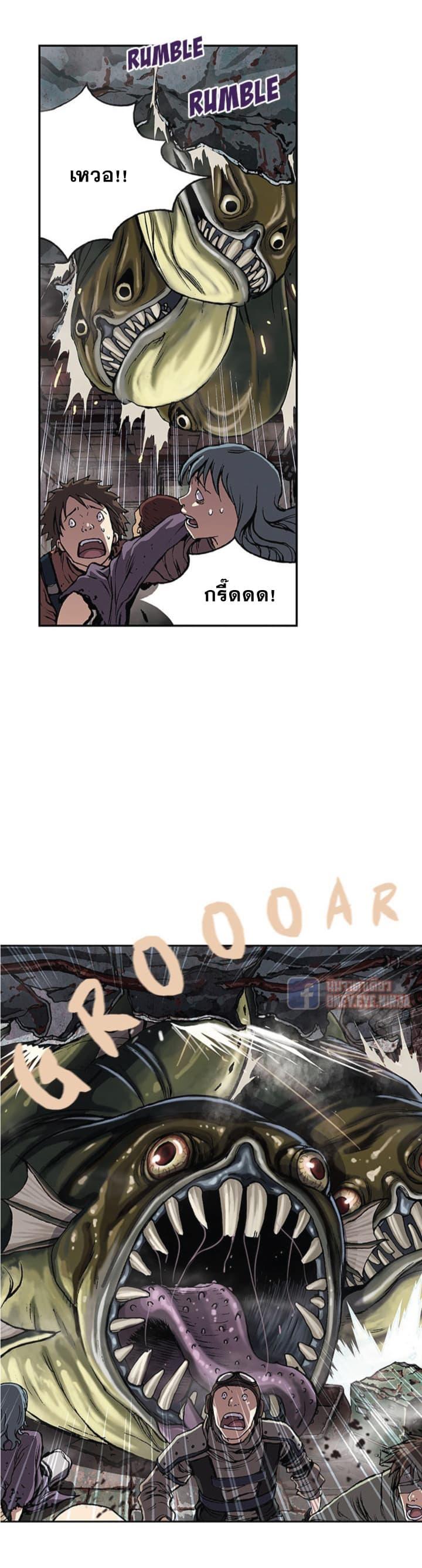 Manga-lc-com อ่านมังงะ อ่านการ์ตูน ออนไลน์ ฟรี Leviathan เลวีอาธาน อสูรกายใต้สมุทร ตอนที่ 1 2 3 4 5 6 7 8 9 10 11 12 13 14 ฟรี ไม่มีโฆษณา Manga-lc - อ่าน มังงะ อ่าน การ์ตูน ออนไลน์ อ่านมังงะ ฟรี
