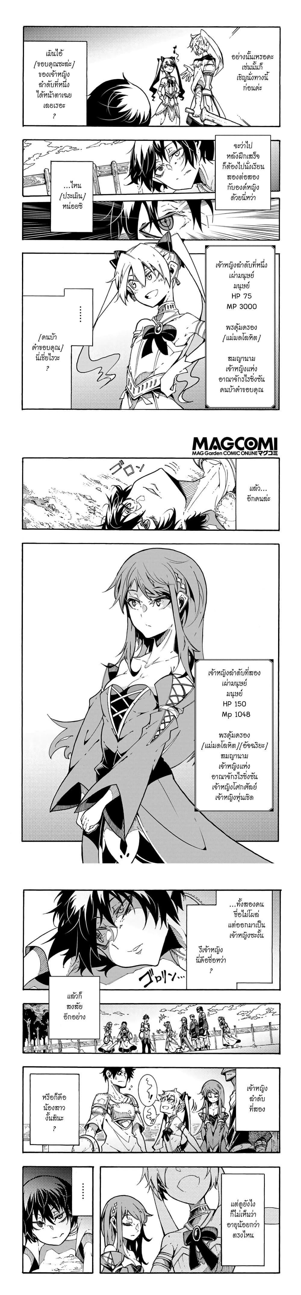 Manga-lc-com อ่านมังงะ อ่านการ์ตูน ออนไลน์ ฟรี Meccha Shoukan Sareta Ken ตอนที่ 1 2 3 4 5 6 7 8 9 10 11 12 13 14 ฟรี ไม่มีโฆษณา Manga-lc - อ่าน มังงะ อ่าน การ์ตูน ออนไลน์ อ่านมังงะ ฟรี