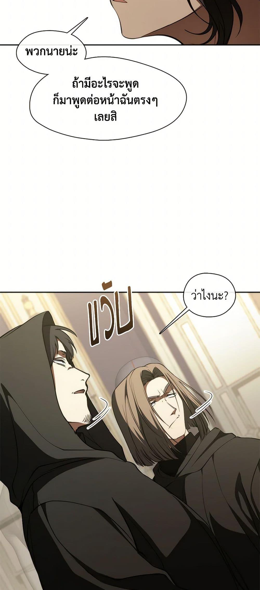 Manga-lc-com อ่านมังงะ อ่านการ์ตูน ออนไลน์ ฟรี I Failed To Throw The Villain Away ตอนที่ 1 2 3 4 5 6 7 8 9 10 11 12 13 14 ฟรี ไม่มีโฆษณา Manga-lc - อ่าน มังงะ อ่าน การ์ตูน ออนไลน์ อ่านมังงะ ฟรี