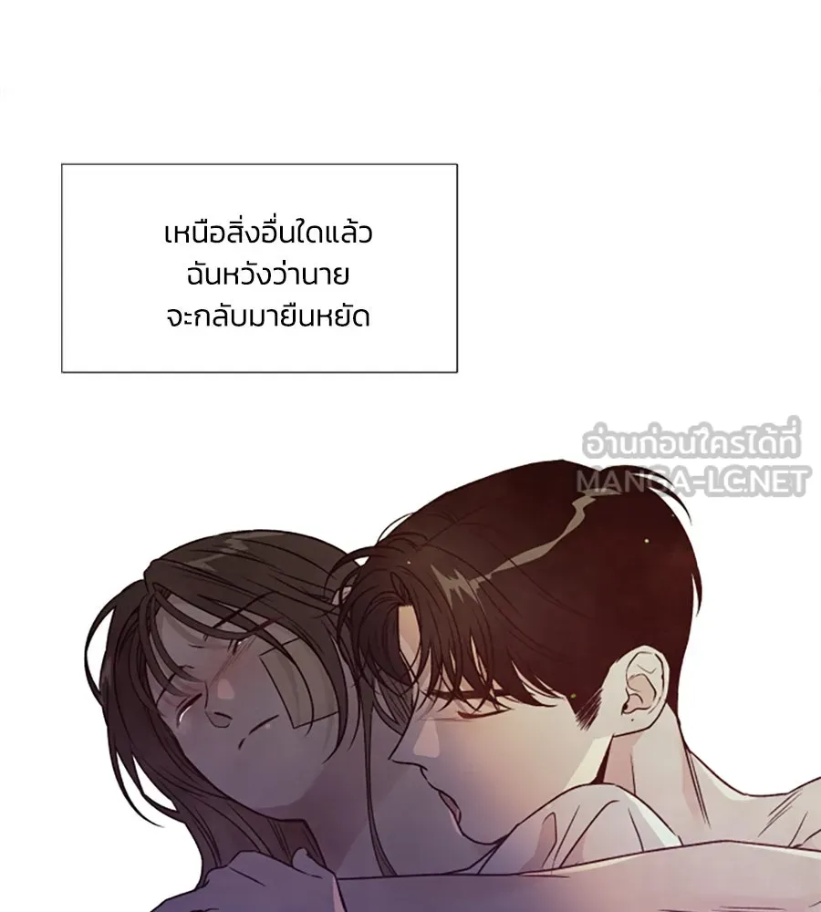 เหตุผลของคนไม่อยากอยู่ ตอนที่ 79 รูปที่ 42