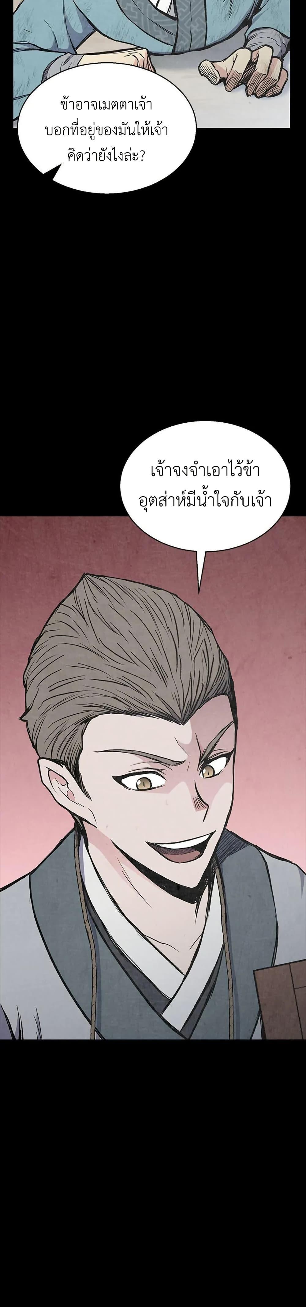 Manga-lc-com อ่านมังงะ อ่านการ์ตูน ออนไลน์ ฟรี Master of the Martial Arts Library ตอนที่ 1 2 3 4 5 6 7 8 9 10 11 12 13 14 ฟรี ไม่มีโฆษณา Manga-lc - อ่าน มังงะ อ่าน การ์ตูน ออนไลน์ อ่านมังงะ ฟรี