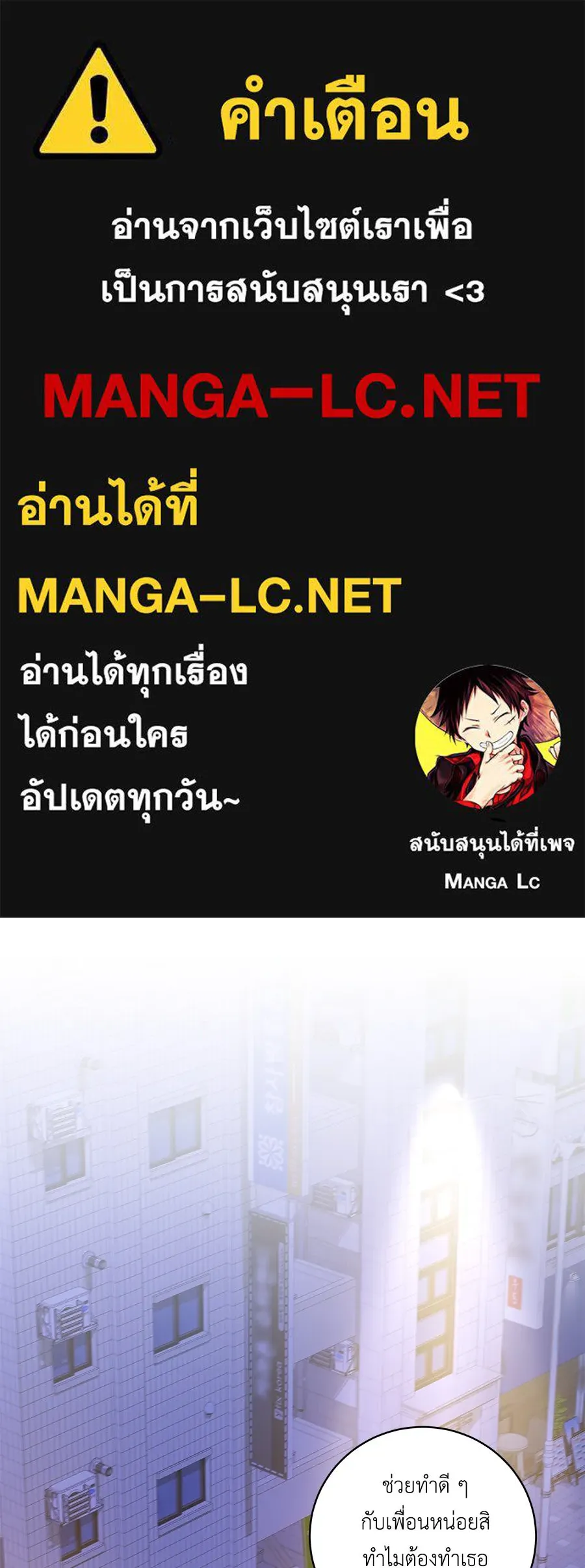 คิมหันต์นิรันดร ตอนที่ 6 รูปที่ 1