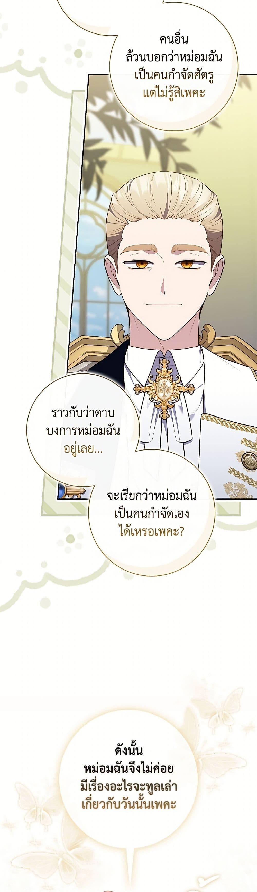 Manga-lc-com อ่านมังงะ อ่านการ์ตูน ออนไลน์ ฟรี Fortune-Telling Lady ตอนที่ 1 2 3 4 5 6 7 8 9 10 11 12 13 14 ฟรี ไม่มีโฆษณา Manga-lc - อ่าน มังงะ อ่าน การ์ตูน ออนไลน์ อ่านมังงะ ฟรี