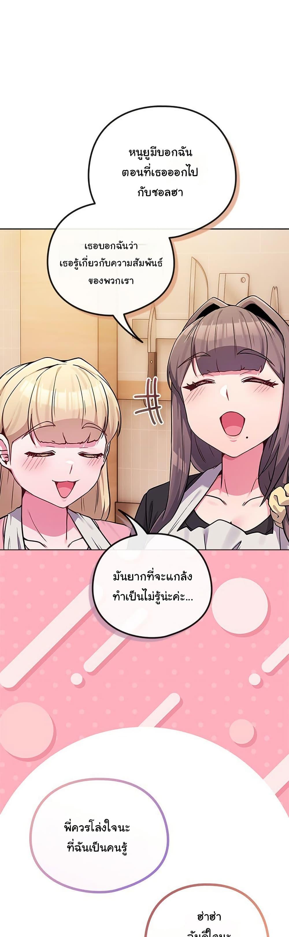 Doujin-Lc- อ่าน โดจิน มังฮวา เกาหลี ญี่ปุ่น จีน แปลไทย But You’re ตอนที่ 1 2 3 4 5 6 7 8 9 10 11 12 13 14 ฟรี ไม่มีโฆษณา อ่าน โดจิน Manhwa เกาหลี ญี่ปุ่น จีน เรามีครบ คัดมาให้เน้นๆ โดจิน 18+ รับประกันความฟินโดย  Doujin Lc