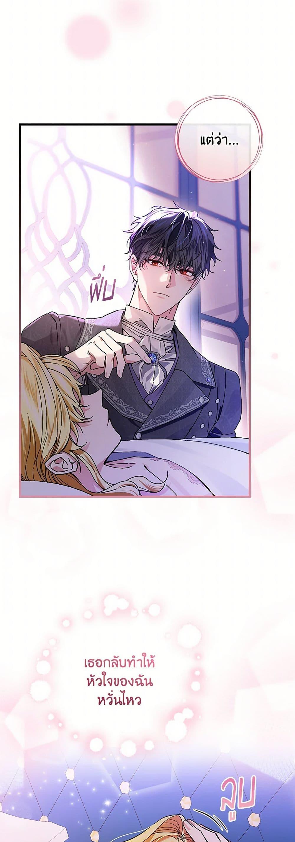 Manga-lc-com อ่านมังงะ อ่านการ์ตูน ออนไลน์ ฟรี The Perfect Plan for a Fairy-Tale Ending ตอนที่ 1 2 3 4 5 6 7 8 9 10 11 12 13 14 ฟรี ไม่มีโฆษณา Manga-lc - อ่าน มังงะ อ่าน การ์ตูน ออนไลน์ อ่านมังงะ ฟรี