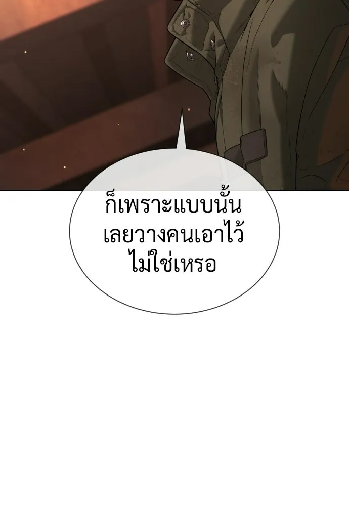 นักฆ่าย้อนวัย ตอนที่ 137 รูปที่ 83