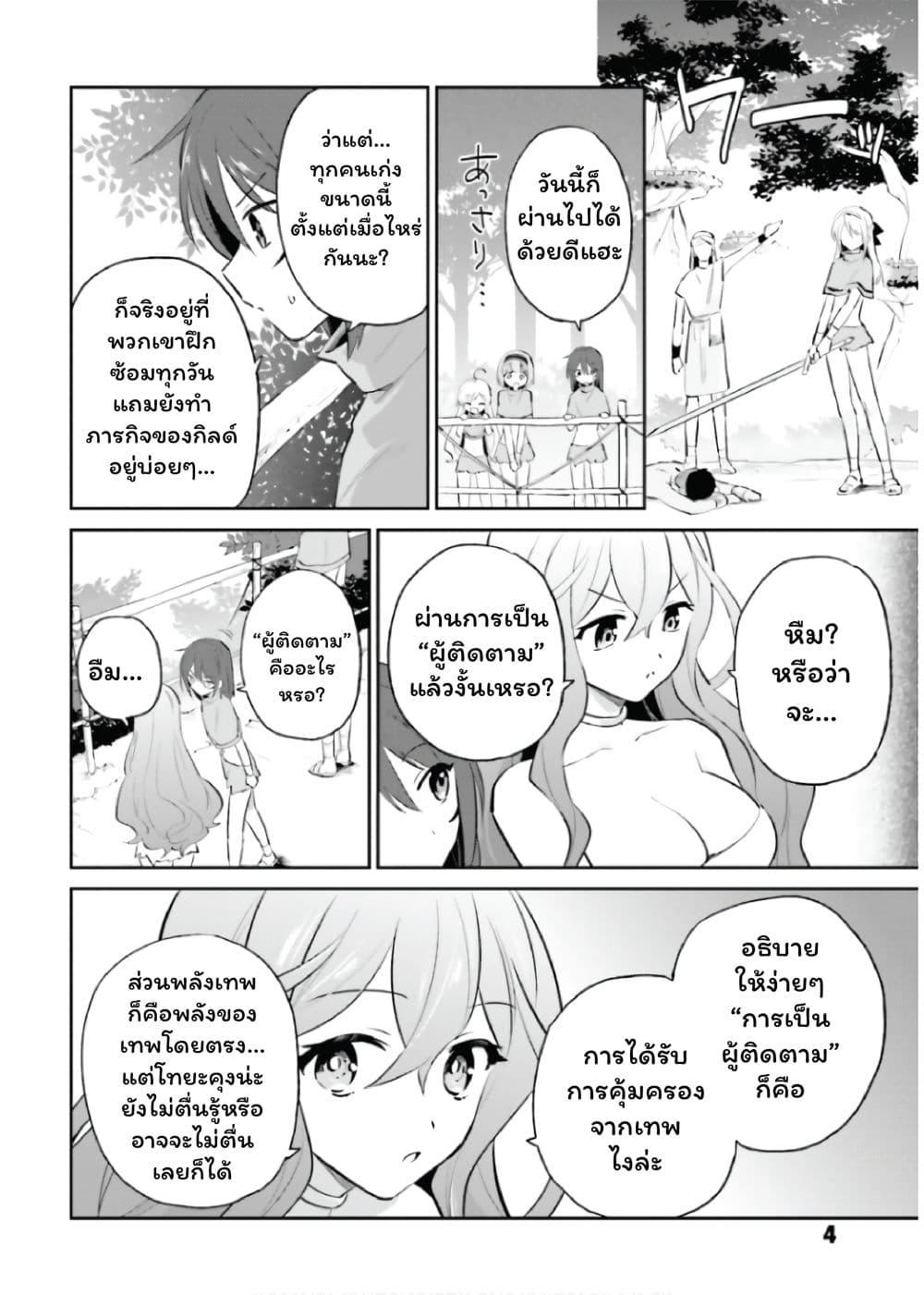 Manga-lc-com อ่านมังงะ อ่านการ์ตูน ออนไลน์ ฟรี In Another World With My Smartphone ไปต่างโลกกับสมาร์ทโฟน ตอนที่ 1 2 3 4 5 6 7 8 9 10 11 12 13 14 ฟรี ไม่มีโฆษณา Manga-lc - อ่าน มังงะ อ่าน การ์ตูน ออนไลน์ อ่านมังงะ ฟรี