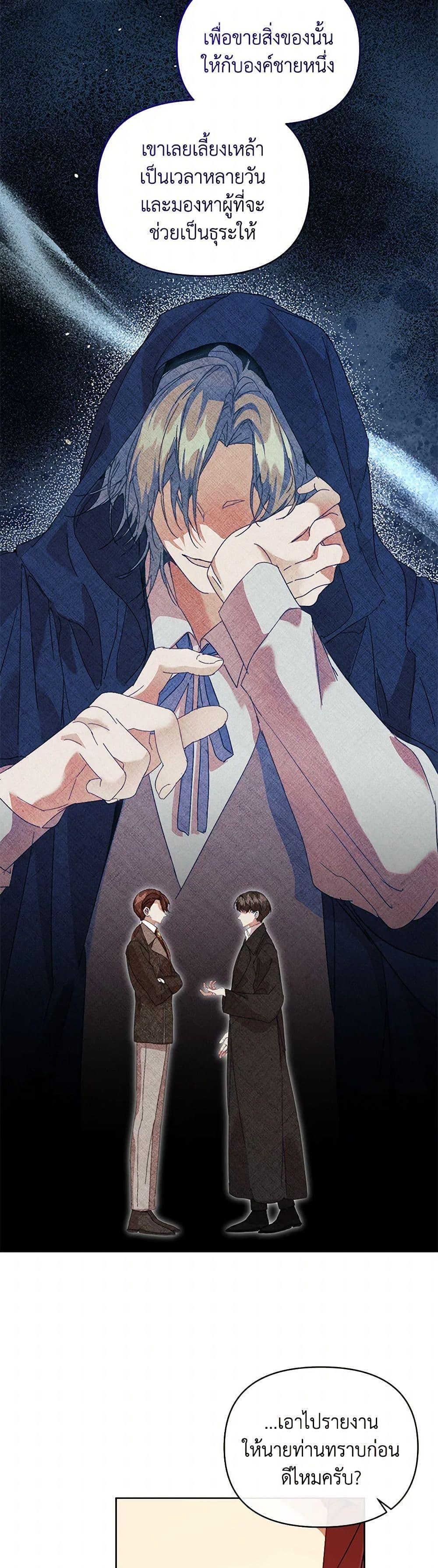 Manga-lc-com อ่านมังงะ อ่านการ์ตูน ออนไลน์ ฟรี I’m the Villainous Male Lead’s Terminally-Ill Aunt ตอนที่ 1 2 3 4 5 6 7 8 9 10 11 12 13 14 ฟรี ไม่มีโฆษณา Manga-lc - อ่าน มังงะ อ่าน การ์ตูน ออนไลน์ อ่านมังงะ ฟรี