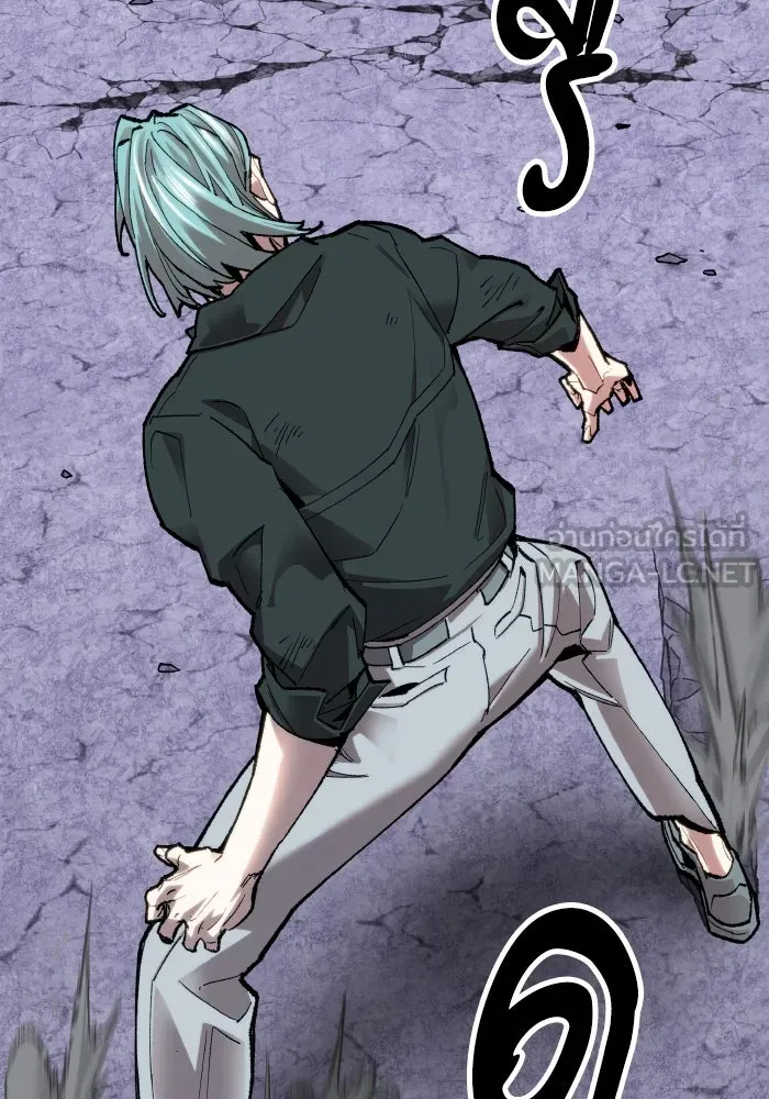 ยอดคนเลเวลทะลุ ตอนที่ 9 เหตุการณ์ไม่คาดคิด รูปที่ 210