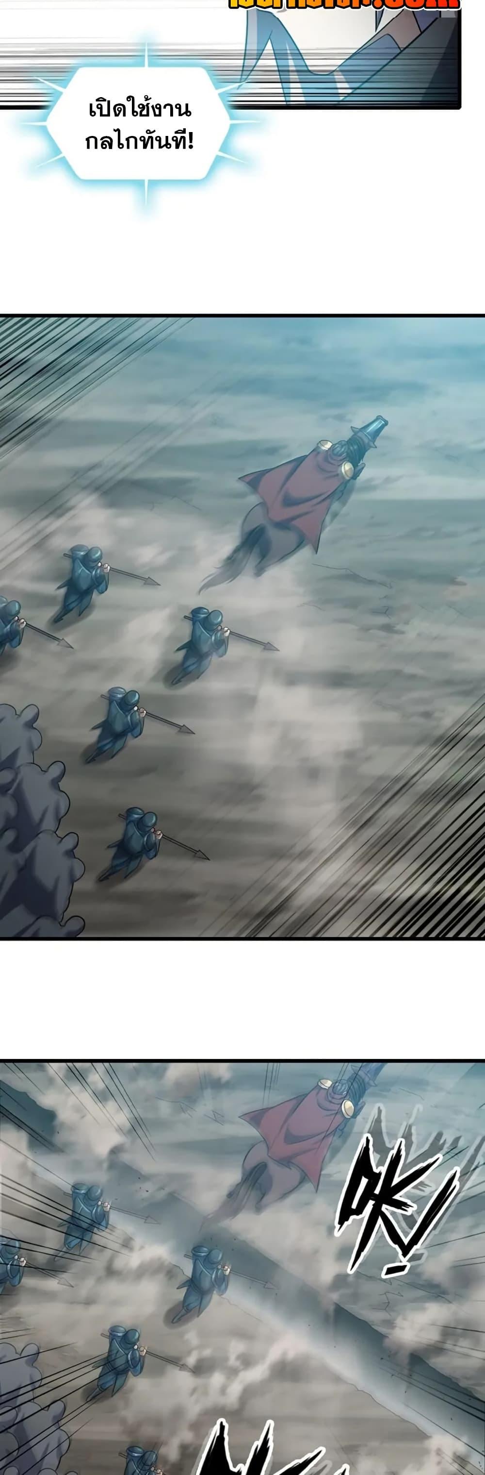 Manga-lc-com อ่านมังงะ อ่านการ์ตูน ออนไลน์ ฟรี My Wife is a Demon Queen ตอนที่ 1 2 3 4 5 6 7 8 9 10 11 12 13 14 ฟรี ไม่มีโฆษณา Manga-lc - อ่าน มังงะ อ่าน การ์ตูน ออนไลน์ อ่านมังงะ ฟรี