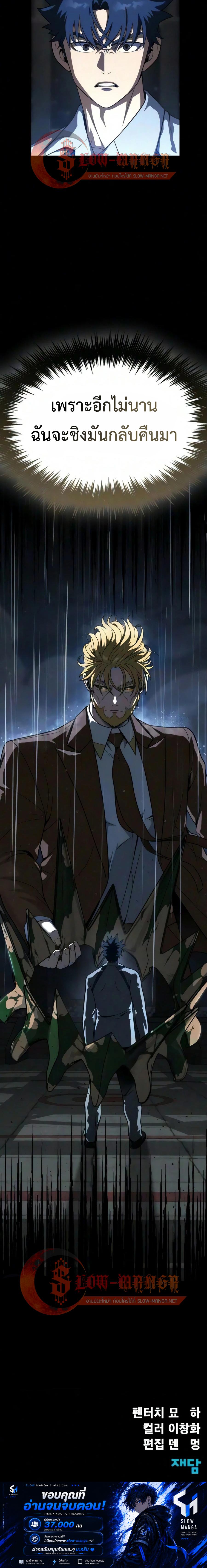 Manga-lc-com อ่านมังงะ อ่านการ์ตูน ออนไลน์ ฟรี Steel-Eating Player ตอนที่ 1 2 3 4 5 6 7 8 9 10 11 12 13 14 ฟรี ไม่มีโฆษณา Manga-lc - อ่าน มังงะ อ่าน การ์ตูน ออนไลน์ อ่านมังงะ ฟรี