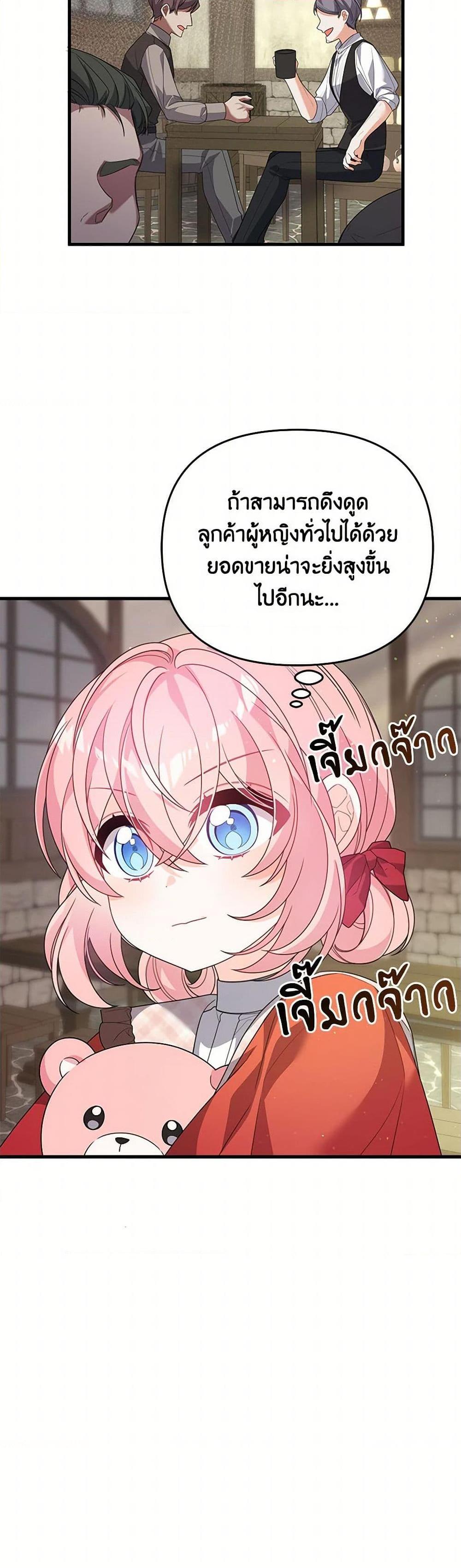 Manga-lc-com อ่านมังงะ อ่านการ์ตูน ออนไลน์ ฟรี I Will Seduce the Male Lead for My Older Brother ตอนที่ 1 2 3 4 5 6 7 8 9 10 11 12 13 14 ฟรี ไม่มีโฆษณา Manga-lc - อ่าน มังงะ อ่าน การ์ตูน ออนไลน์ อ่านมังงะ ฟรี