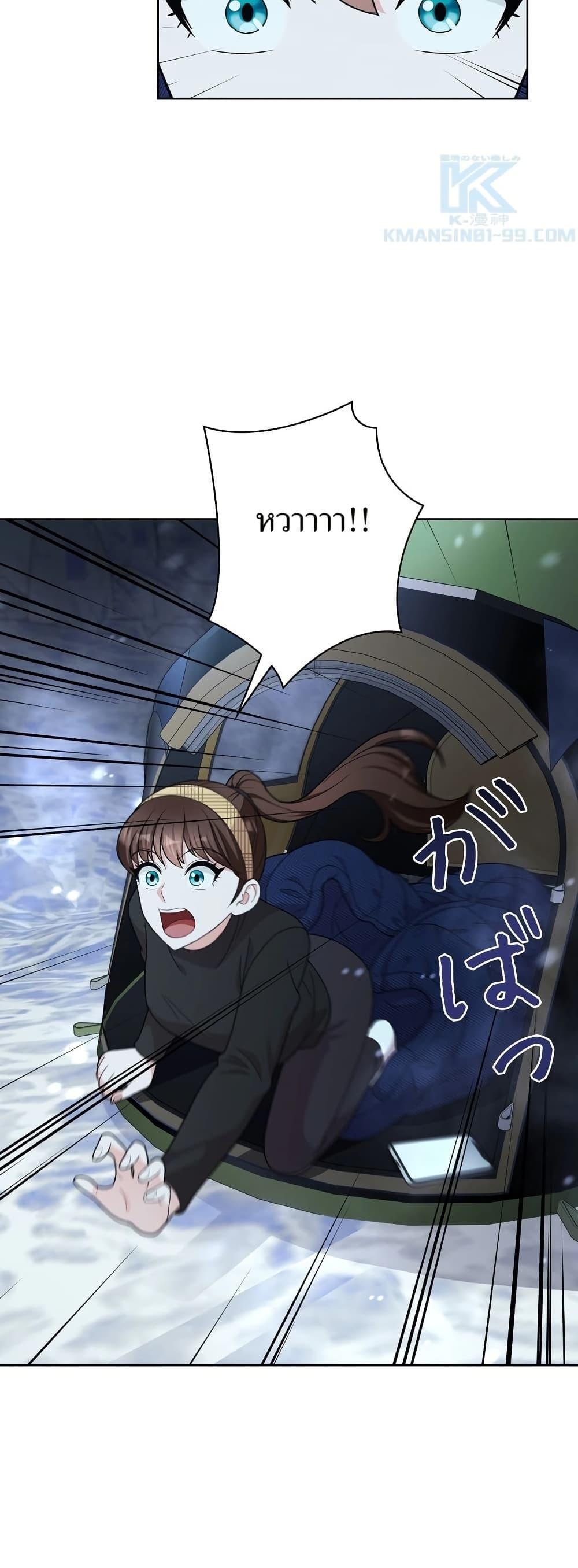 Manga-lc-com อ่านมังงะ อ่านการ์ตูน ออนไลน์ ฟรี The Female Lead Acquires Cheat Skills ตอนที่ 1 2 3 4 5 6 7 8 9 10 11 12 13 14 ฟรี ไม่มีโฆษณา Manga-lc - อ่าน มังงะ อ่าน การ์ตูน ออนไลน์ อ่านมังงะ ฟรี