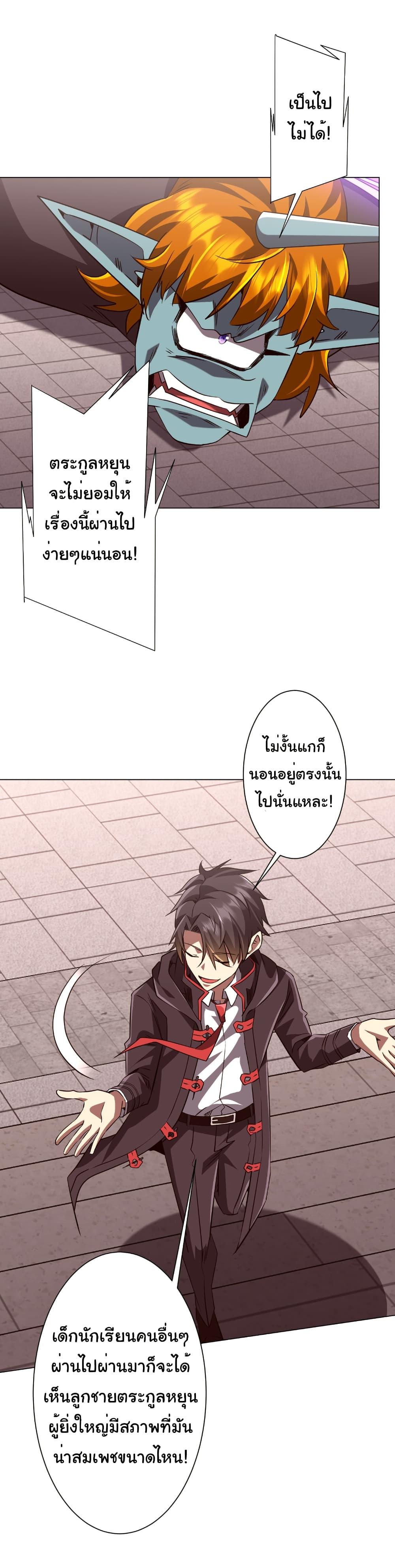 Manga-lc-com อ่านมังงะ อ่านการ์ตูน ออนไลน์ ฟรี Start with Trillions of Coins ตอนที่ 1 2 3 4 5 6 7 8 9 10 11 12 13 14 ฟรี ไม่มีโฆษณา Manga-lc - อ่าน มังงะ อ่าน การ์ตูน ออนไลน์ อ่านมังงะ ฟรี