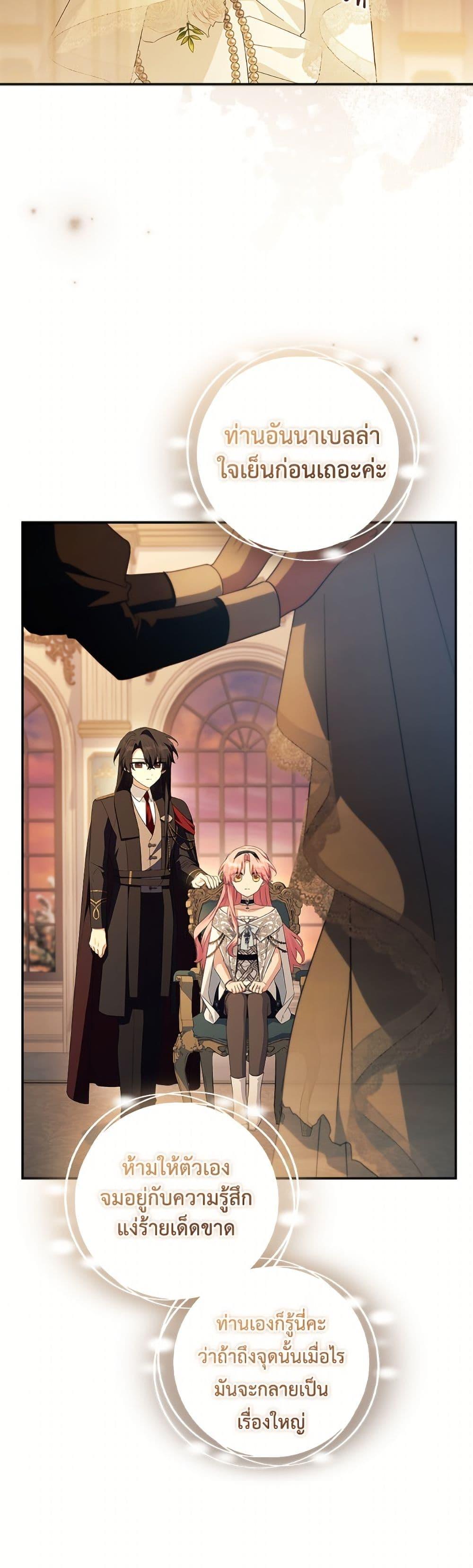 Manga-lc-com อ่านมังงะ อ่านการ์ตูน ออนไลน์ ฟรี The Youngest Daughter of the Villainous Duke ตอนที่ 1 2 3 4 5 6 7 8 9 10 11 12 13 14 ฟรี ไม่มีโฆษณา Manga-lc - อ่าน มังงะ อ่าน การ์ตูน ออนไลน์ อ่านมังงะ ฟรี