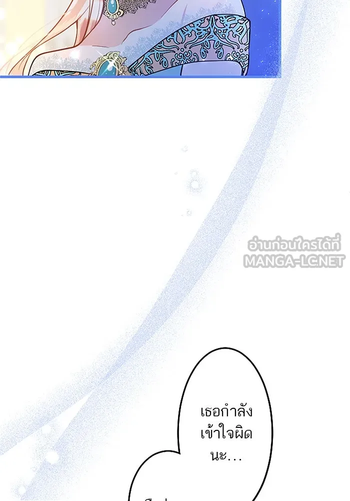 คุณหนูย้อนเวลามาเป็นอัศวิน ตอนที่ 39 รูปที่ 18