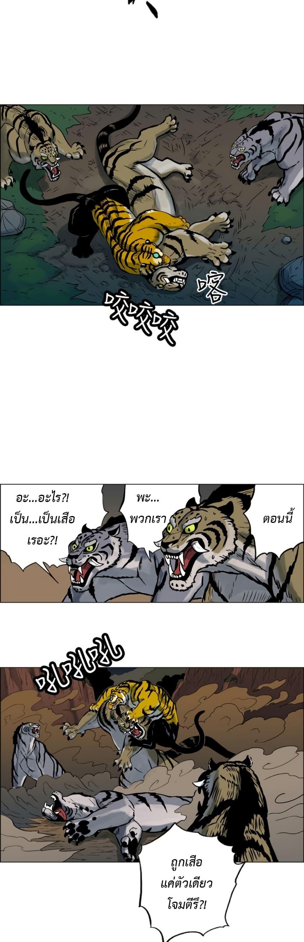 Manga-lc-com อ่านมังงะ อ่านการ์ตูน ออนไลน์ ฟรี Tiger Brother ตอนที่ 1 2 3 4 5 6 7 8 9 10 11 12 13 14 ฟรี ไม่มีโฆษณา Manga-lc - อ่าน มังงะ อ่าน การ์ตูน ออนไลน์ อ่านมังงะ ฟรี
