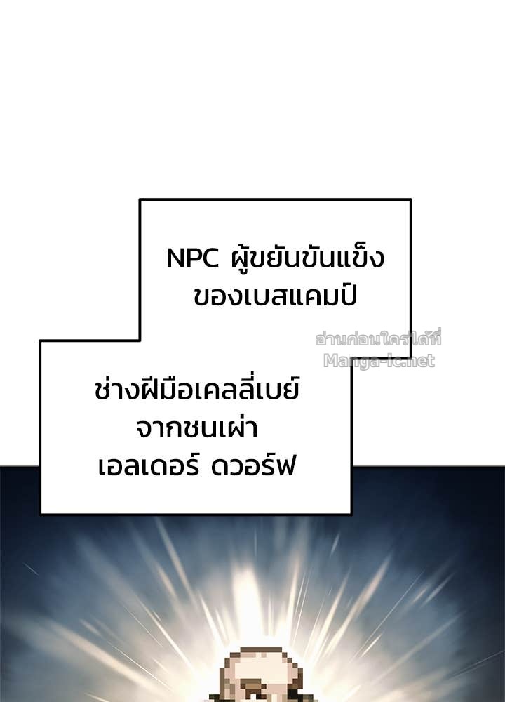 Doujin-Lc- อ่าน โดจิน มังฮวา เกาหลี ญี่ปุ่น จีน แปลไทย ผู้พิชิตเกมป้องกันฐาน ตอนที่ 1 2 3 4 5 6 7 8 9 10 11 12 13 14 ฟรี ไม่มีโฆษณา อ่าน โดจิน Manhwa เกาหลี ญี่ปุ่น จีน เรามีครบ คัดมาให้เน้นๆ โดจิน 18+ รับประกันความฟินโดย Doujin Lc