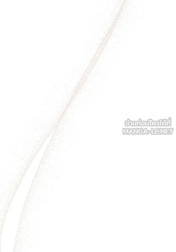 เชื่อเถอะ ฉันเป็นฮันเตอร์ห่วยแตก ตอนที่ 23 รูปที่ 114