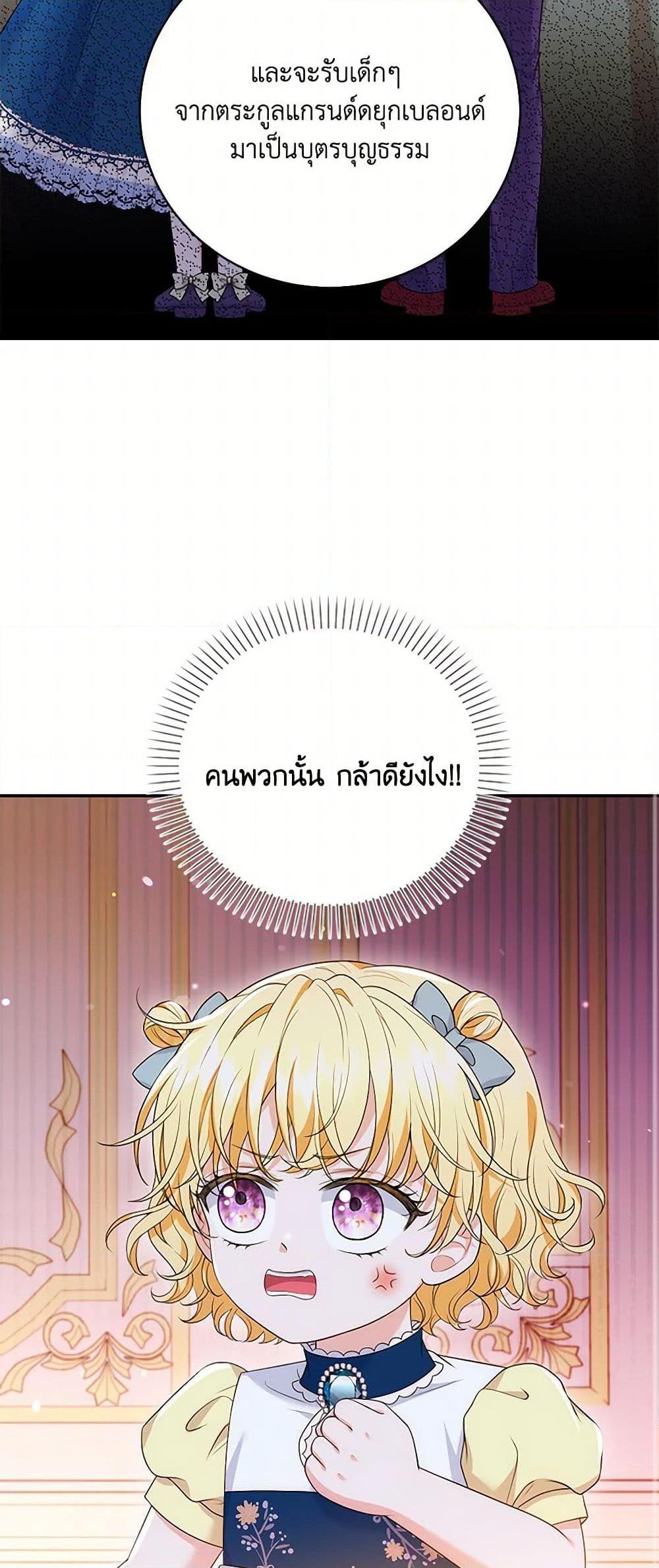 Manga-lc-com อ่านมังงะ อ่านการ์ตูน ออนไลน์ ฟรี The S-Class Baby Princess Is Too Powerful ตอนที่ 1 2 3 4 5 6 7 8 9 10 11 12 13 14 ฟรี ไม่มีโฆษณา Manga-lc - อ่าน มังงะ อ่าน การ์ตูน ออนไลน์ อ่านมังงะ ฟรี